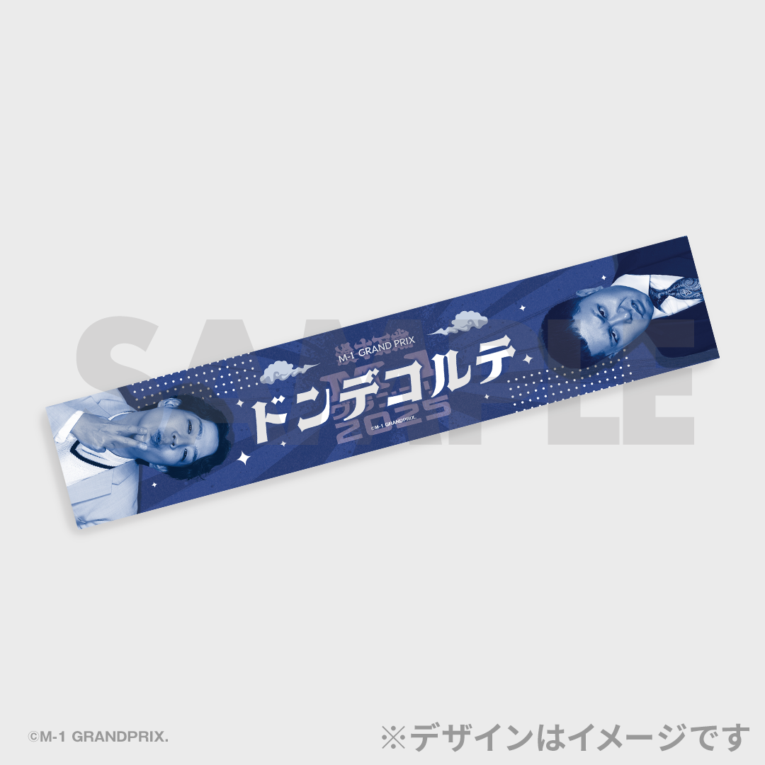 M-1グランプリ2025 スペシャルツアーファイナル 開催記念くじ | FANY